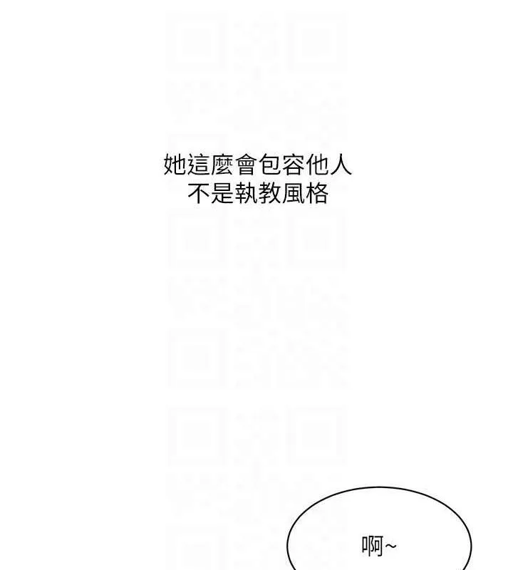 第26话-你要不要来我家? 136
